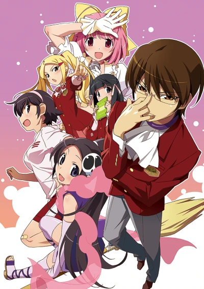 Anime: The World God Only Knows