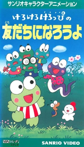 Anime: Kero Kero Keroppi no Tomodachi ni Narou yo