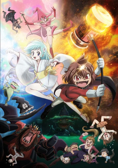 Anime: Ghastly Prince Enma Burning Up