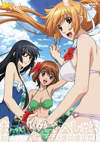 Anime: Cat Planet Cuties: Come Drop By