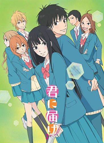 Anime: Arrivare a te 2