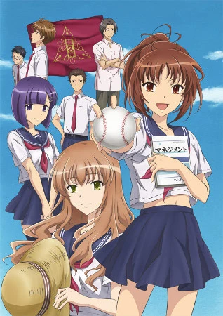 Anime: Moshidora