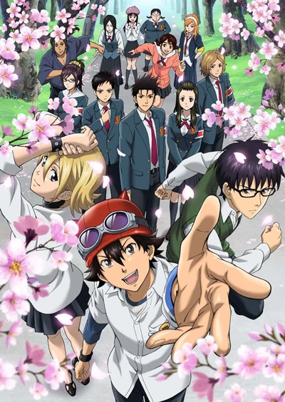 Anime: Sket Dance