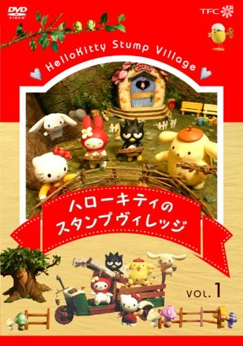 Anime: Il Villaggio di Hello Kitty