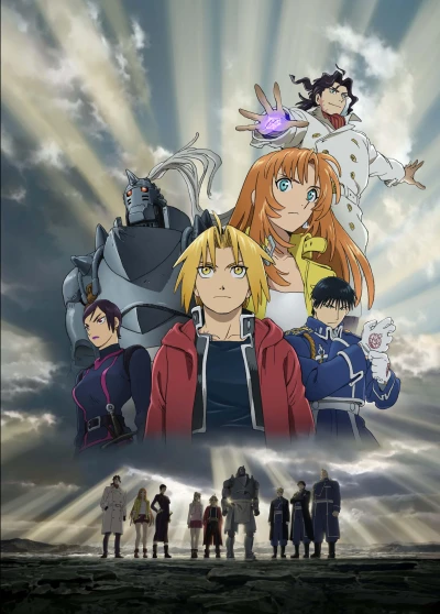 Anime: Fullmetal Alchemist: La sacra stella di Milos
