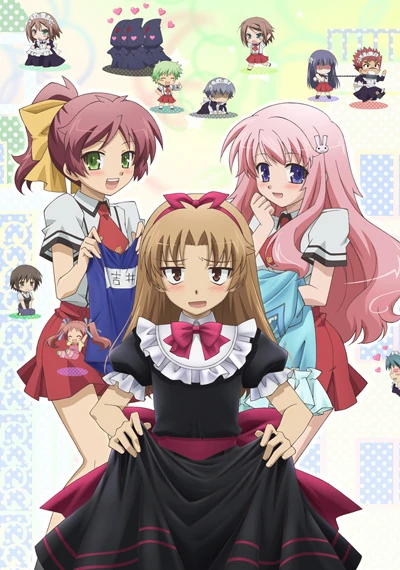 Anime: Baka and Test: Summon the Beasts OVA