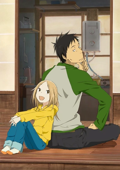 Anime: Bunny Drop