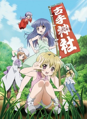 Anime: Higurashi no Naku Koro ni Kira