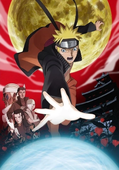 Anime: Naruto il film: La prigione insanguinata