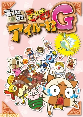 Anime: Monster Hunter Diary: Il Villaggio Felyne nei Guai G