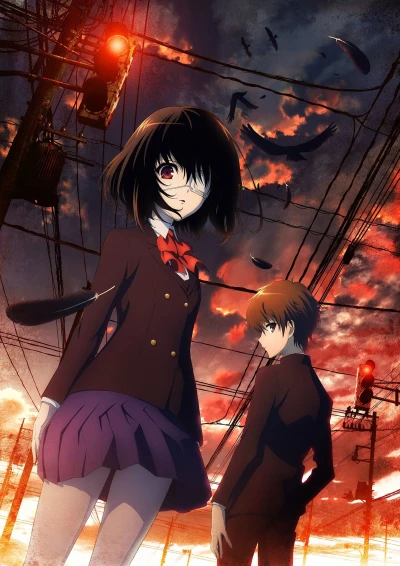 Anime: Another