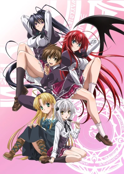 Anime: High School D×D