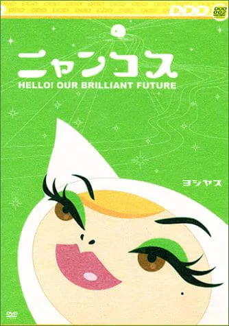 Anime: Nyancos: Hello! Our Brilliant Future