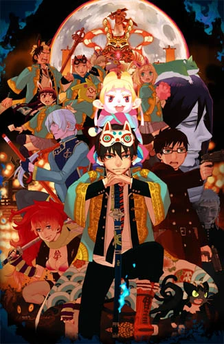 Anime: Blue Exorcist: The Movie