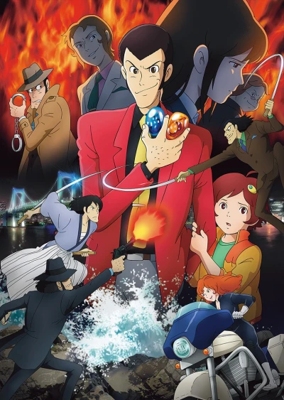 Anime: Lupin III: Il sigillo di sangue - La sirena dell'eternità