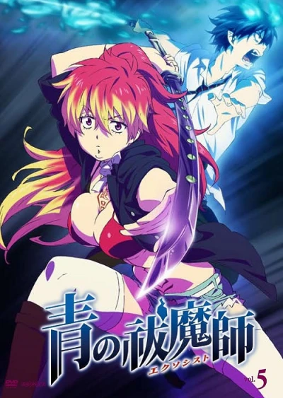 Anime: Blue Exorcist: Kuro Runs Away From Home