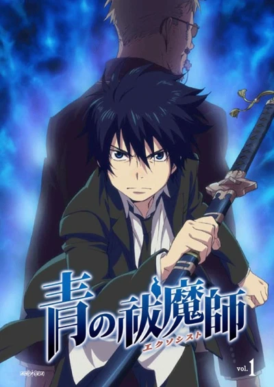 Anime: Blue Exorcist: Ura-Ex