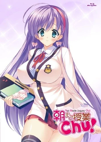 Anime: Asa made Jugyou Chu!