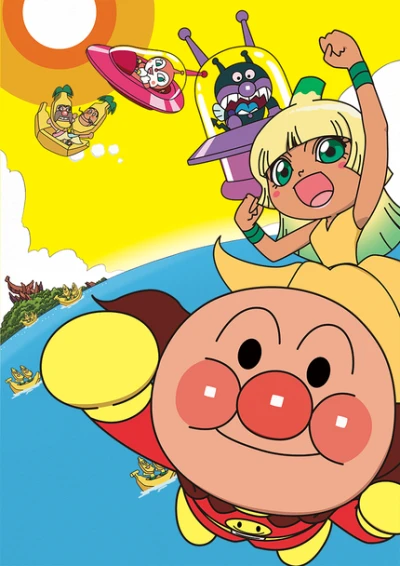 Anime: Anpanman: Revive Banana Island!