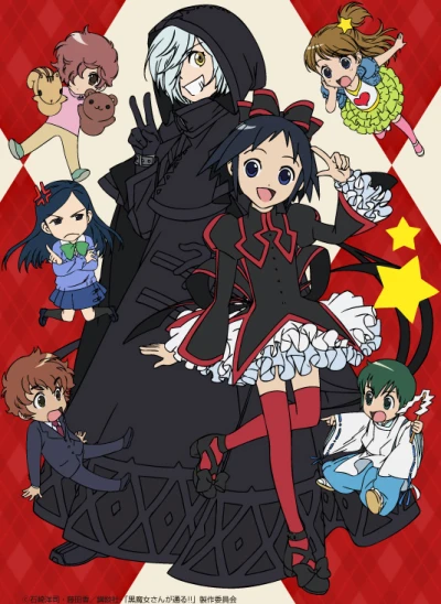 Anime: Kuromajo-san ga Tooru!!