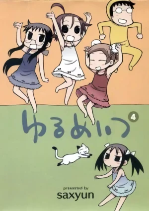 Anime: Yurumates (2012)