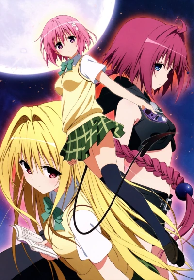 Anime: To Love Ru: Darkness