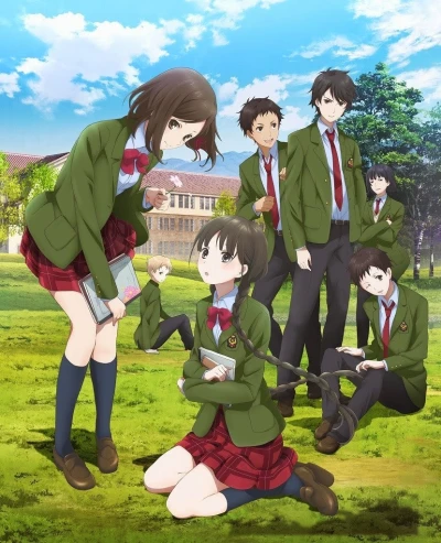 Anime: Red Data Girl