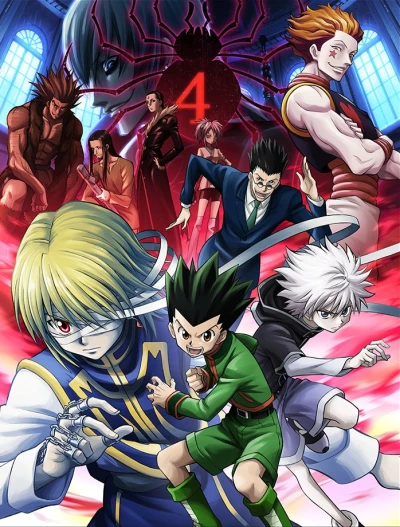 Anime: Hunter × Hunter: Phantom Rouge
