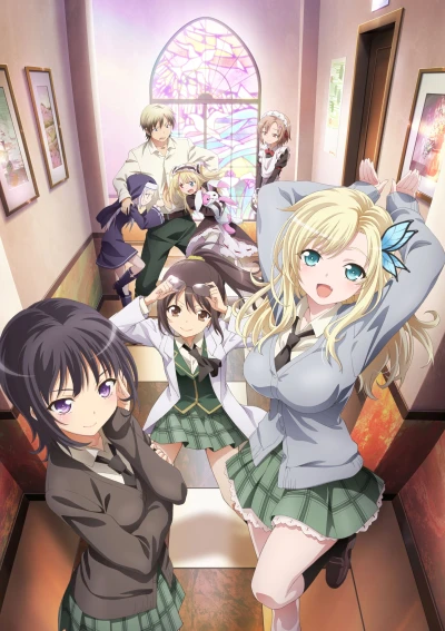 Anime: Haganai Next