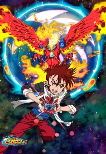Anime: B-Daman Fireblast