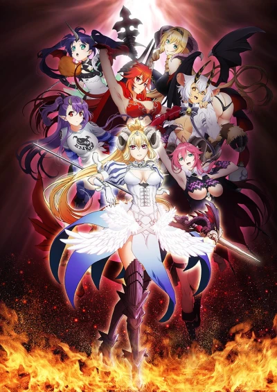 Anime: Seven Mortal Sins