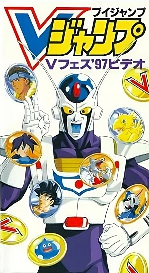 Anime: Chokin Senshi Cashman