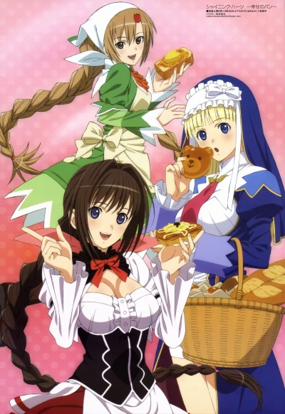Anime: Shining Hearts: Expressing My Heart