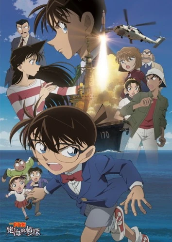 Anime: Detective Conan: L'investigatore privato nel distante mare