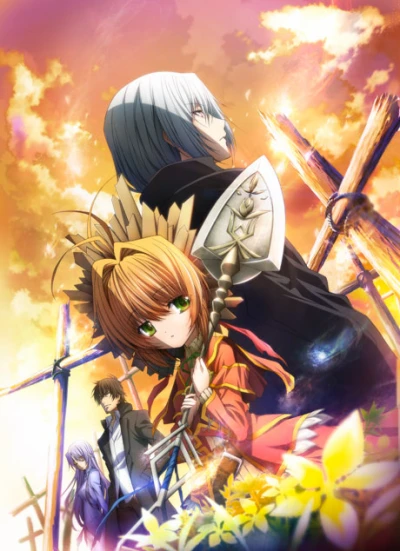 Anime: Sunday without God