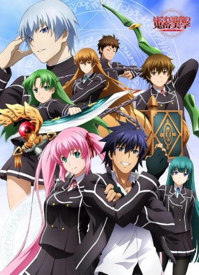 Anime: Aesthetica of a Rogue Hero Original Videos