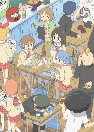 Anime: Nichijou: Tanken Nichijou no Machi