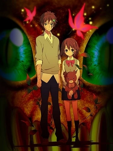 Anime: Pupa