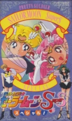 Anime: Sailor Moon Super S Speciali TV