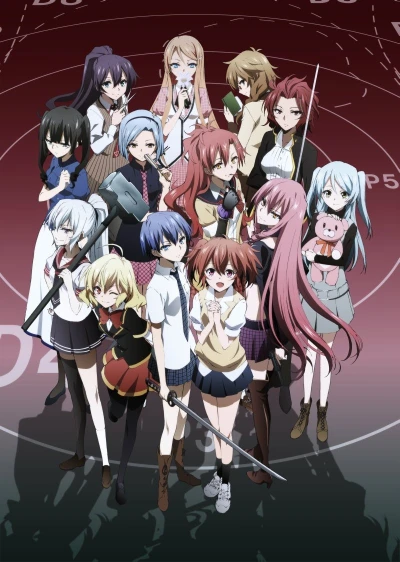 Anime: Riddle Story of Devil