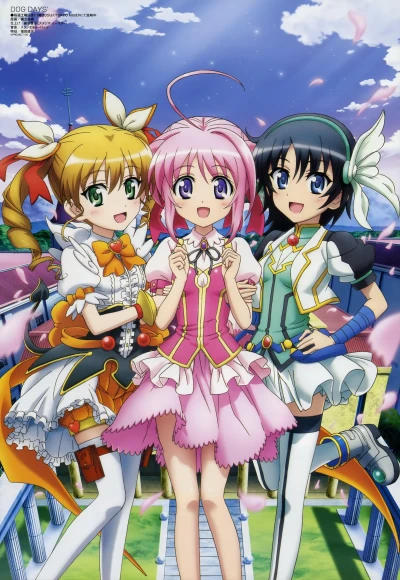 Anime: Dog Days': Konshuu no Arasuji
