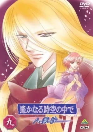 Anime: Haruka naru Toki no Naka de: Hachiyoushou – Hachiyou Multi Ren’ai Ending
