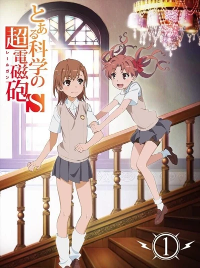 Anime: Toaru Kagaku no Railgun: Motto Marutto Railgun (2013)