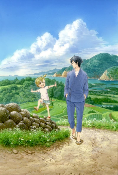 Anime: Barakamon