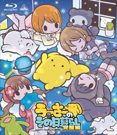 Anime: Wooser's Hand-to-Mouth Life: Awakening Arc