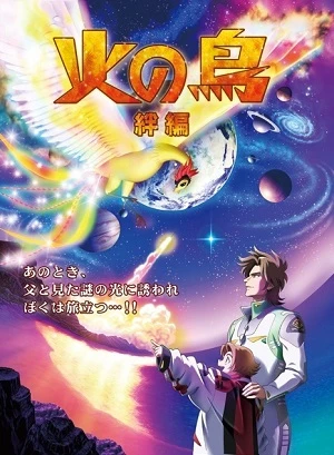 Anime: Hi no Tori: Kizuna Hen