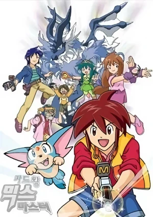 Anime: Mix Master