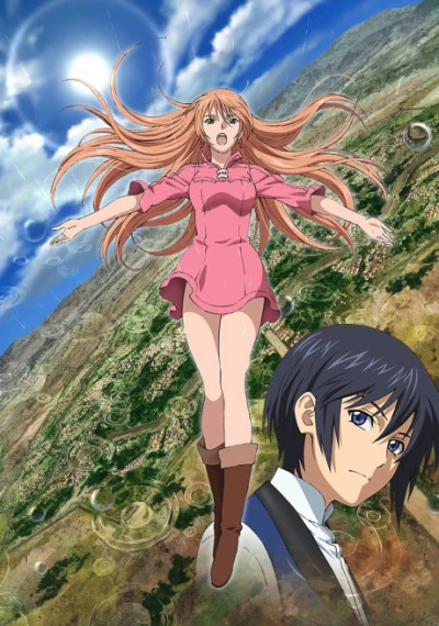 Anime: The World Is Still Beautiful
