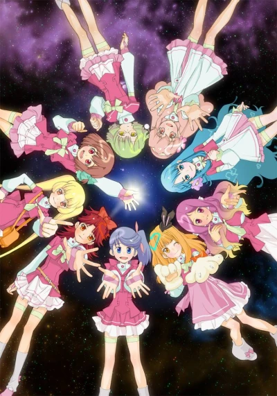 Anime: Kibou ni Tsuite