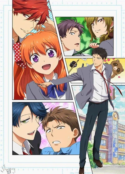 Anime: Monthly Girls’ Nozaki-kun